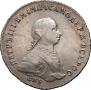 1 рубль 1762 года