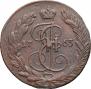 5 kopecks 1763 year