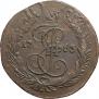 5 kopecks 1763 year