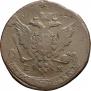 5 kopecks 1763 year