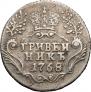 Grivennik 1768 year