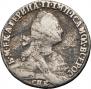 Grivennik 1771 year