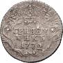 Grivennik 1772 year