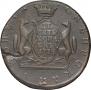 10 kopecks 1775 year