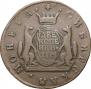 2 kopecks 1775 year