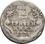 Grivennik 1778 year