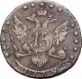 15 kopecks 1779 year