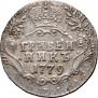 Grivennik 1779 year