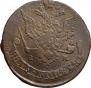 5 kopecks 1779 year