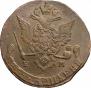 5 kopecks 1779 year