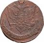 5 kopecks 1779 year