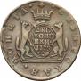 2 kopecks 1779 year