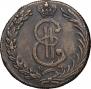 10 kopecks 1781 year