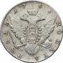1 rouble 1784 year