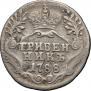 Grivennik 1788 year