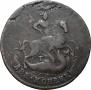 2 kopecks 1788 year