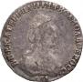 20 kopecks 1789 year