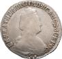 15 kopecks 1790 year