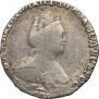 Grivennik 1790 year