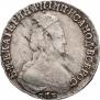 15 kopecks 1791 year