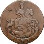 Denga 1792 year