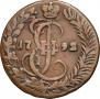 Denga 1792 year
