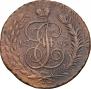5 kopecks 1793 year