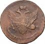 5 kopecks 1793 year