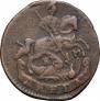 Denga 1793 year