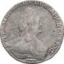 Grivennik 1796 year