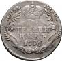 Grivennik 1796 year