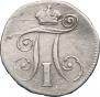 10 kopecks 1798 year