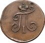 Polushka 1798 year