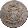 10 kopecks 1802 year