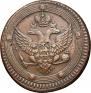 5 kopecks 1803 year