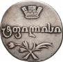 Doble abaz 1809 year