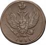 2 kopecks 1811 year