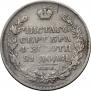 1 rouble 1812 year