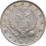 1 rouble 1813 year