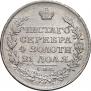 1 rouble 1813 year
