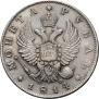 1 rouble 1814 year