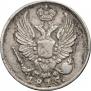 5 kopecks 1815 year