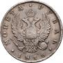 1 rouble 1816 year