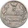 5 kopecks 1816 year