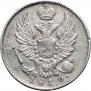 5 kopecks 1816 year