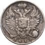 10 копеек 1817 года