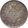 1 рубль 1818 года