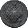 1 kopeck 1819 year