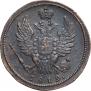 1 kopeck 1819 year