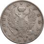 1 rouble 1820 year
